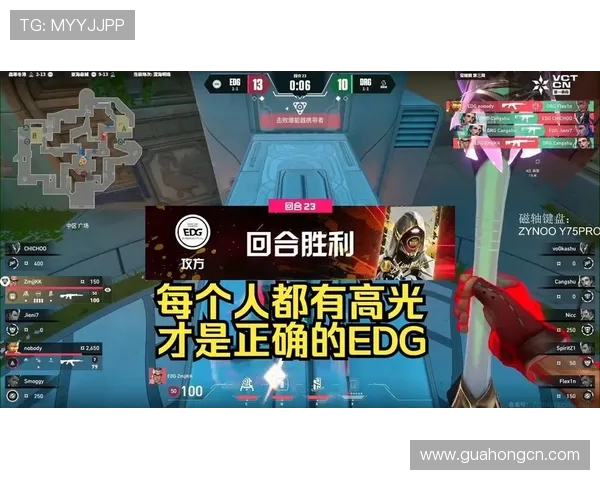 EDG战队个人能力再创新高引发英雄联盟赛季热议