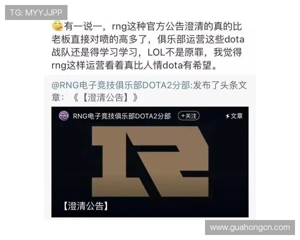 WE战队崛起之路:DOTA2赛事中的荣耀与挑战全记录 WE战队崛起之路:DOTA2赛事中的荣耀与挑战全记录