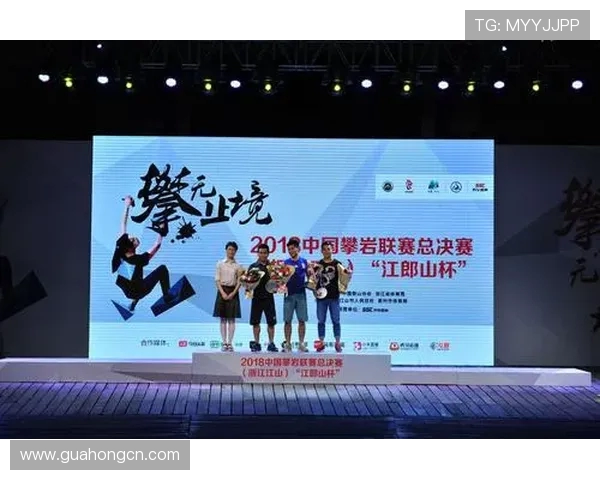 上海街舞队在攀岩联赛中以80分稳居积分榜首位 上海街舞队在攀岩联赛中以80分稳居积分榜首位