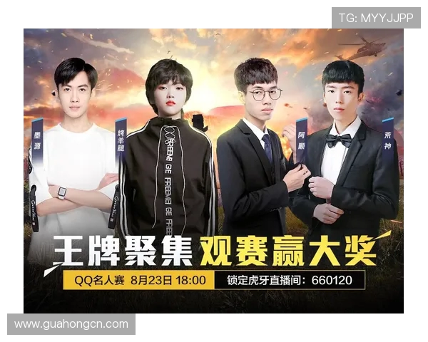 和平精英评论:LNG战队运营策略分析与成败经验总结