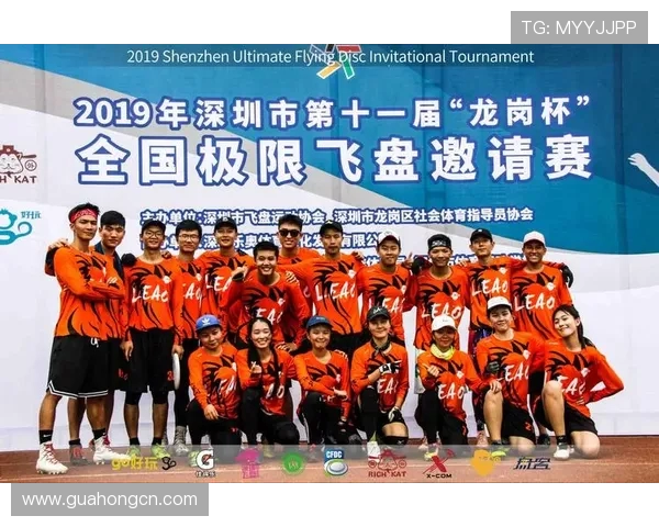 杭州飞盘队与深圳飞盘队赛后心理素质分析与反思