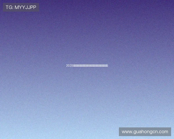 2020欧国联波兰与意大利激战回顾双方精彩表现与战术分析