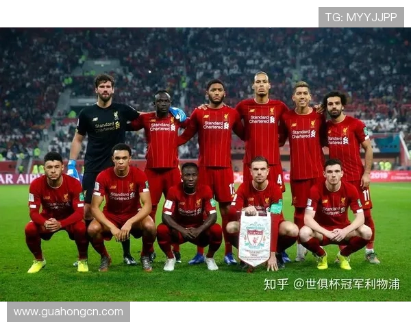 利物浦与弗拉门戈精彩对决视频回顾及赛后分析