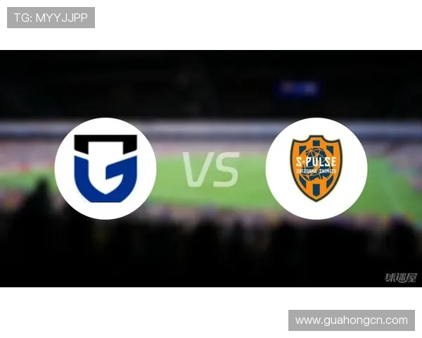 大坂钢巴主场迎战清水鼓动全力争胜期待精彩对决