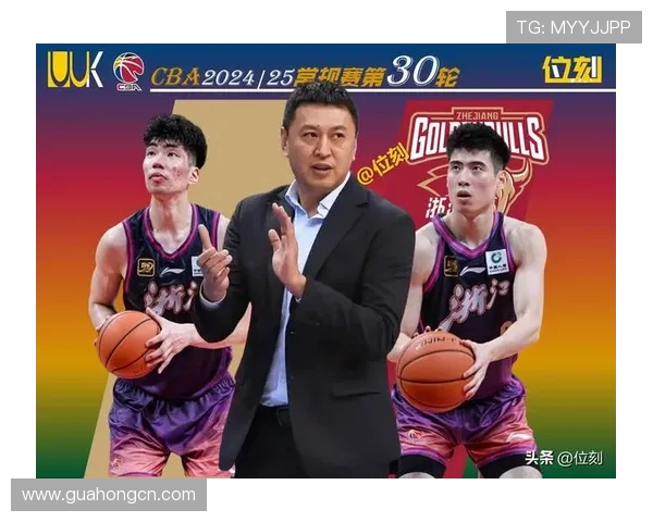 浙江稠州银行与广厦激战正酣谁能在这场对决中笑到最后