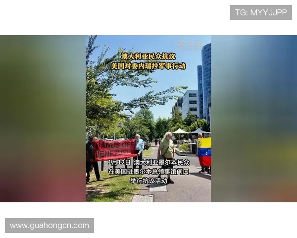 澳大利亚与委内瑞拉激战在即谁能在国际赛场上笑到最后