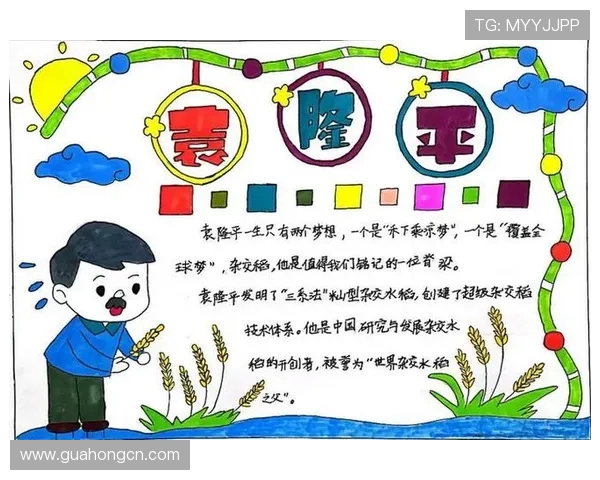 田宇翔的成长之路：从学子到行业领军者的奋斗故事与启示