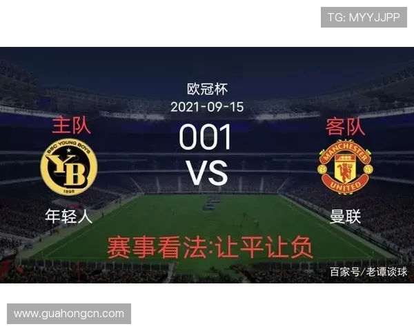 西班牙与伊朗亚盘视频解析及比赛前瞻分析