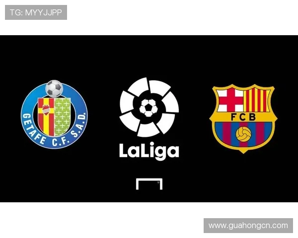 赫塔菲对阵巴塞罗那比赛结果预测与分析分享