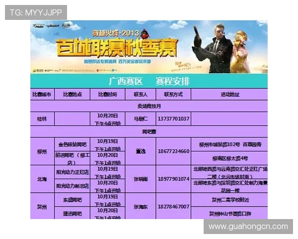 重磅专题：探索WE战队区域防守策略的创新与实践