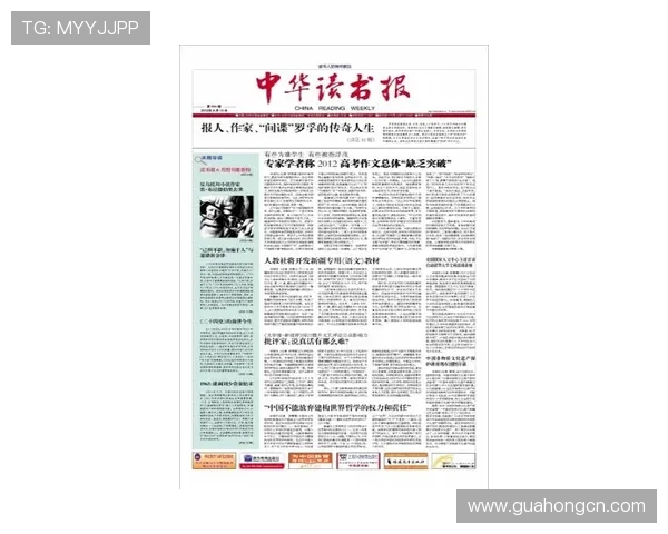 马力克的传奇人生与不屈精神在时代洪流中的启示与反思