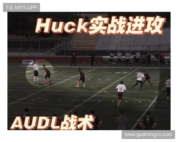 南京飞盘队灵活性分析与战术创新的深度探讨