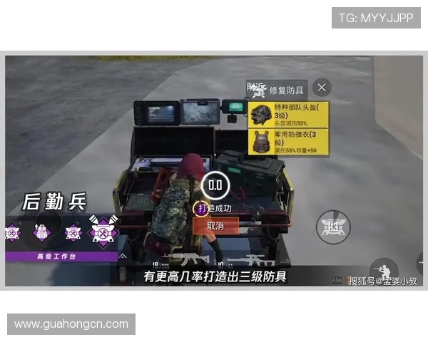 李磊独家揭秘和平精英游戏技巧与心得分享助你成为高手玩家