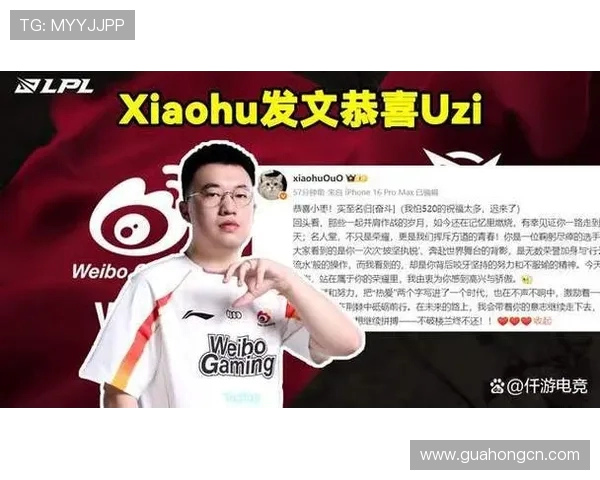 RNG在全球总决赛中的团队协作表现分析与点评 RNG在全球总决赛中的团队协作表现分析与点评