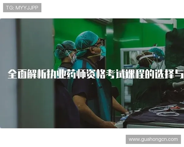 南京羽毛球队战术解析:从技术细节到比赛策略的全面探讨